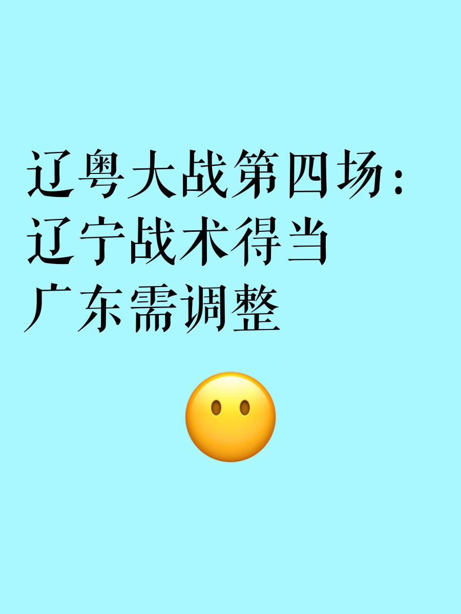 黑白直播在线观看nba-战术大调整赢得掌声，球队蓄势待发