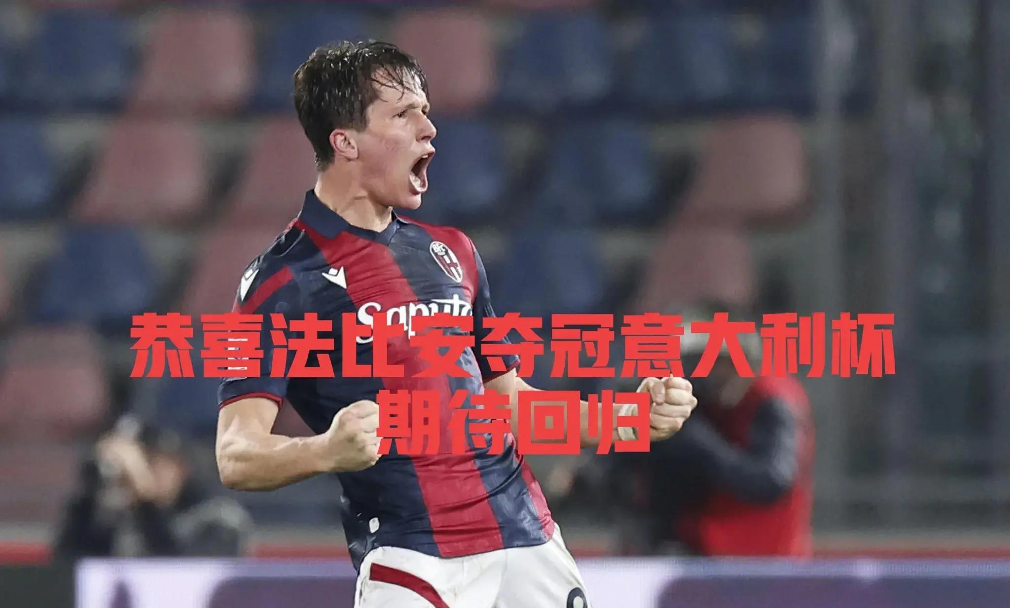 黑白直播-关于安道尔队突围成功，晋级欧洲杯资格赛的信息