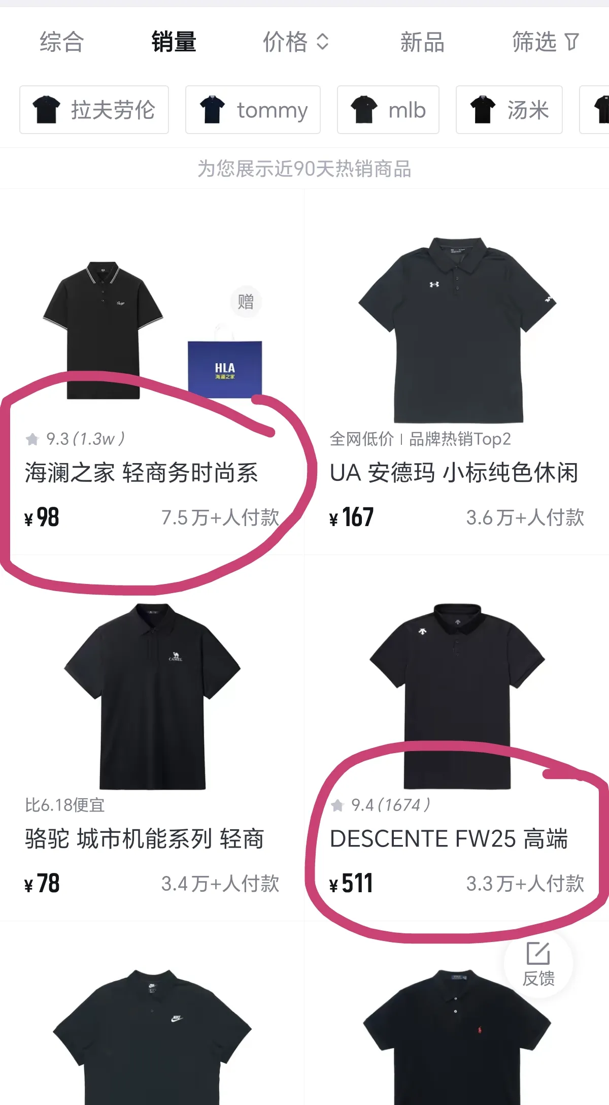 黑白直播-英格兰队大胜黑山，稳坐小组榜首宝座