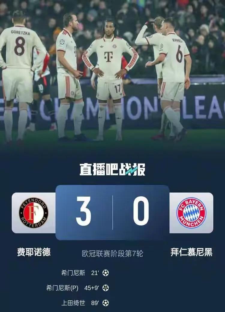 巴萨在世界杯中晋级拜仁，出线形势明朗