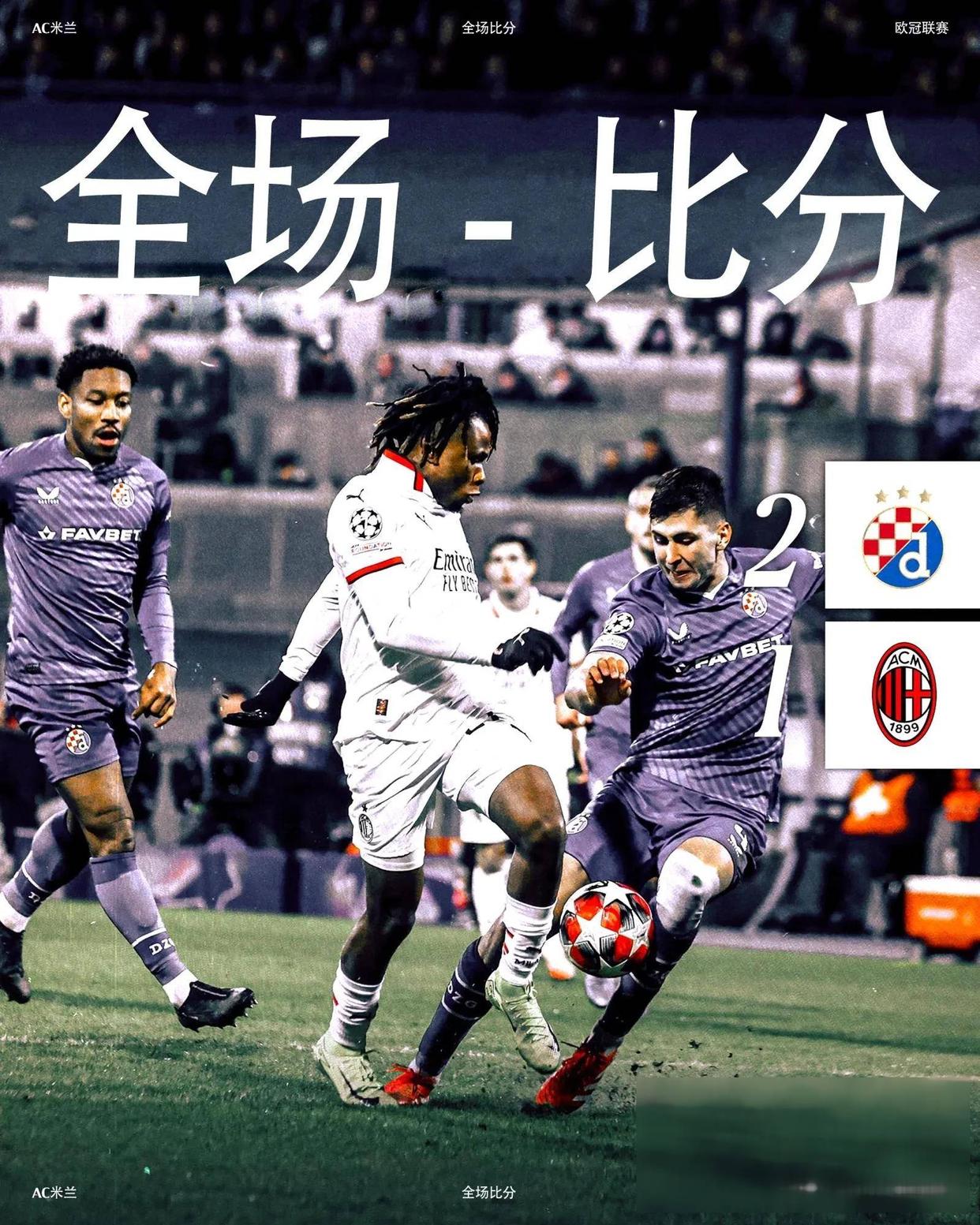 黑白直播网-国米力克英格兰，孙兴慜帽子戏法德甲的简单介绍