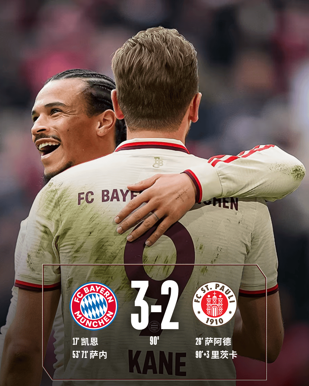 黑白直播免费体育直播-德国队战平法国队，凯恩世界波破门德甲的简单介绍