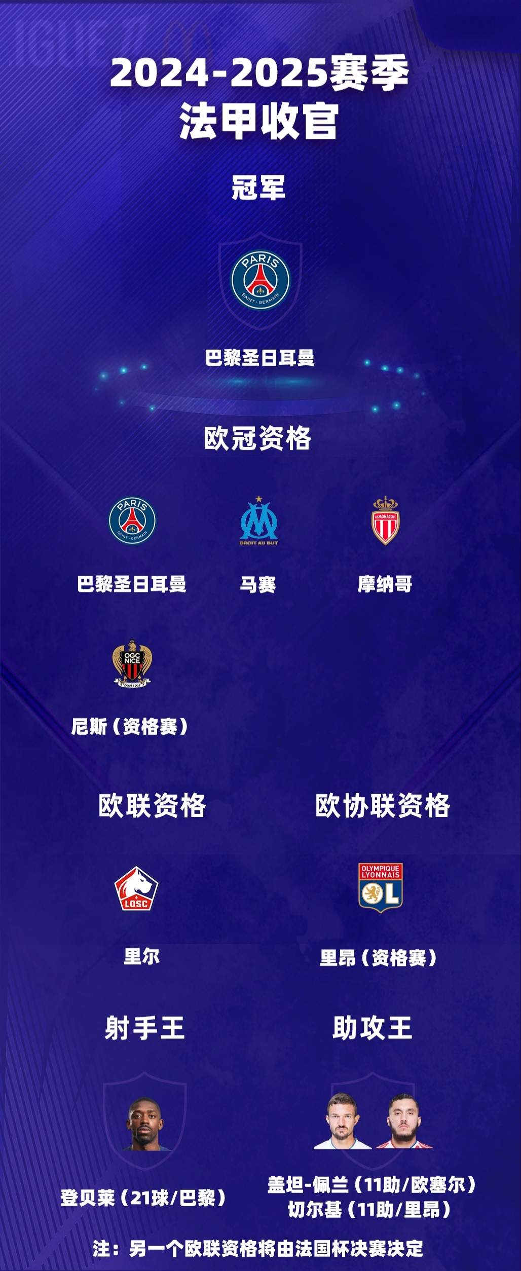 黑白直播在线观看nba-拜仁慕尼黑金靴绽放，横扫对手