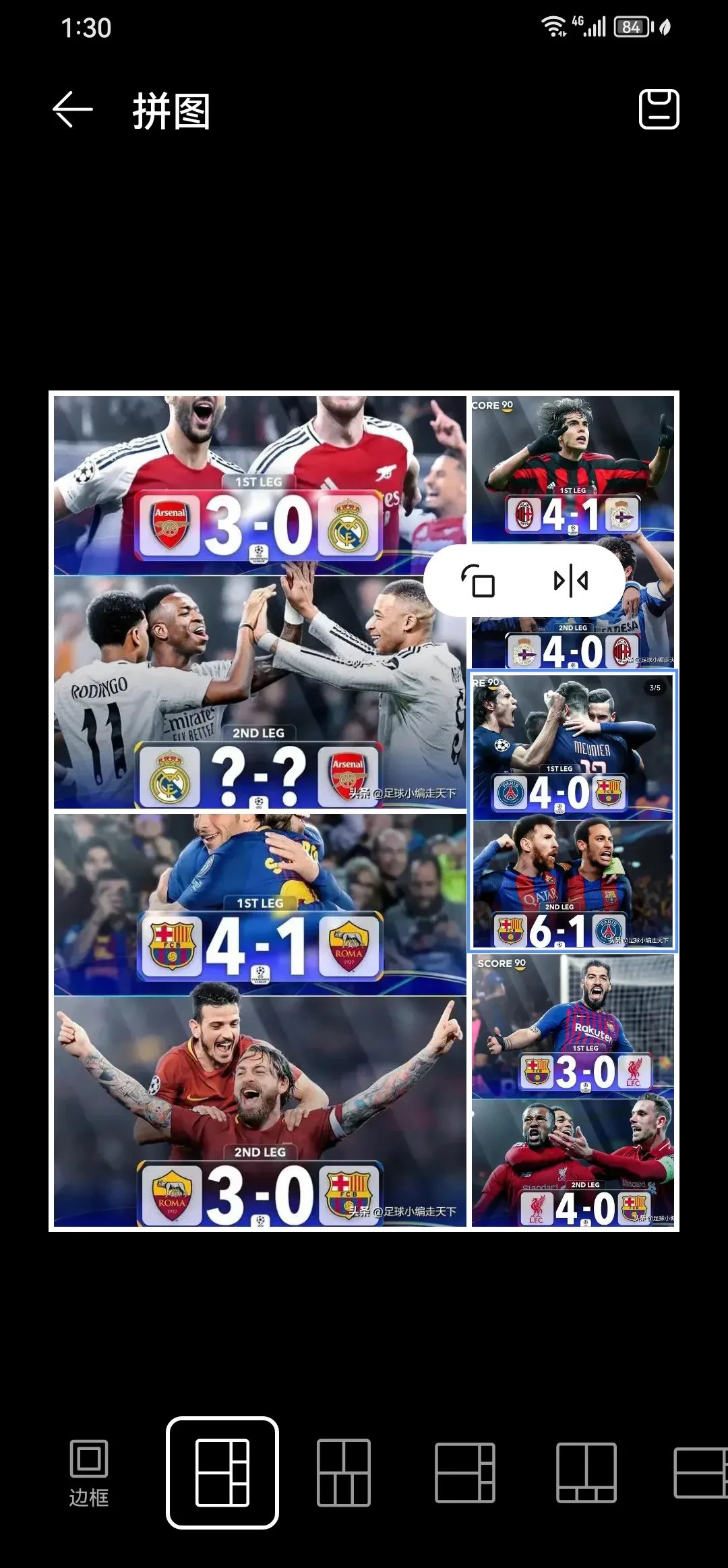 内马尔在NBA中逆转皇马，排名变化