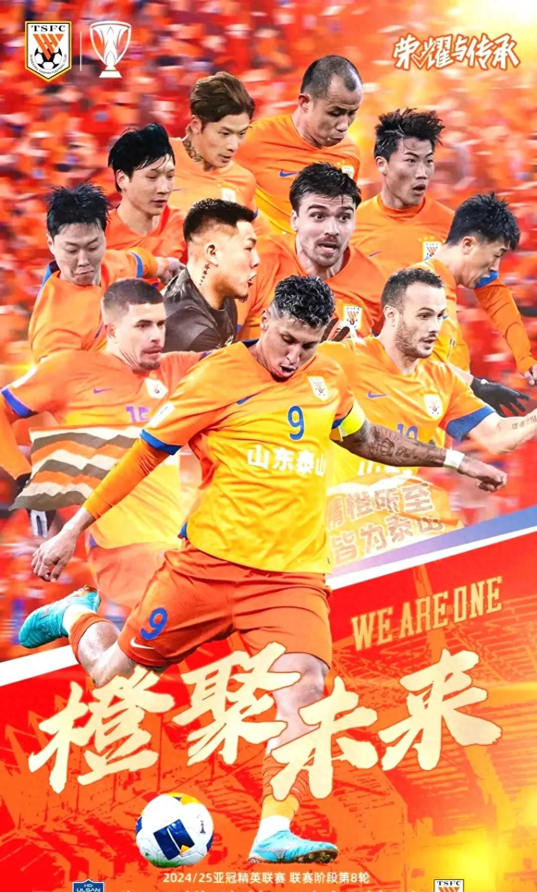 黑白直播-包含亚冠赛场战火重燃，球员们备战全力以赴的词条