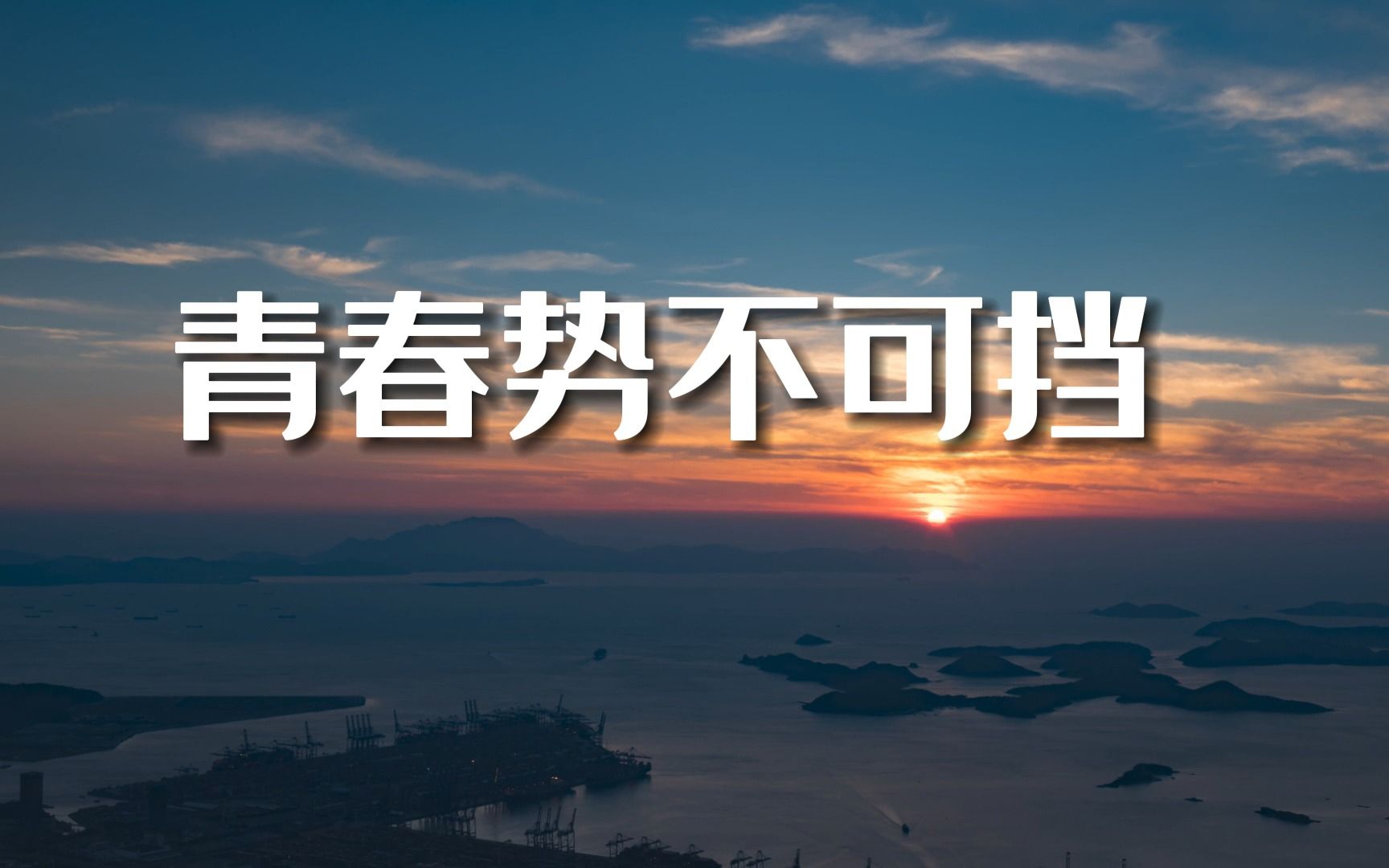 包含无悔拼搏成为竞技运动的底色的词条 包含无悔拼搏成为竞技运动的底色的词条