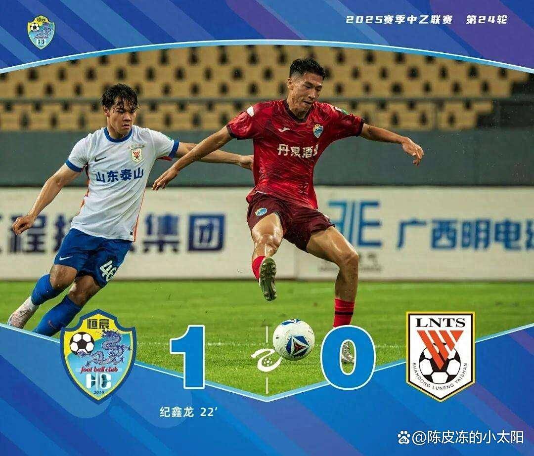 黑白直播体育-足球比赛热度持续，球迷呼声高涨