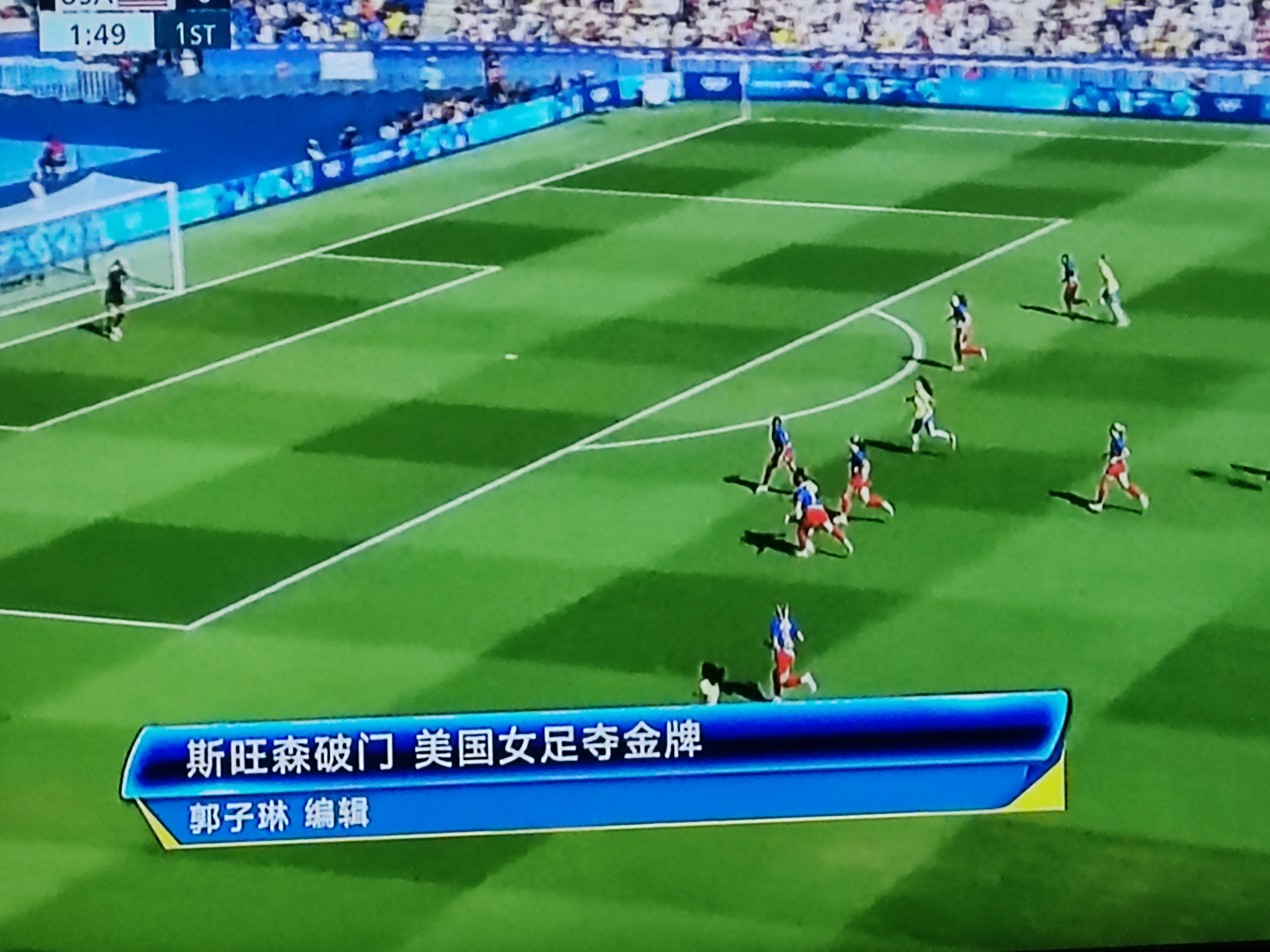 美国女足队伍夺得国际比赛冠军 美国女足队伍夺得国际比赛冠军