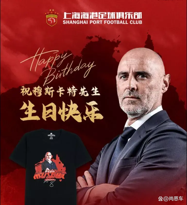 包含上港球员表现出色,盼保持状态迎接亚冠的词条 包含上港球员表现出色,盼保持状态迎接亚冠的词条