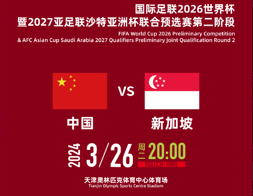 黑白直播nba在线观看-队名主场击败对手，登顶排名的简单介绍