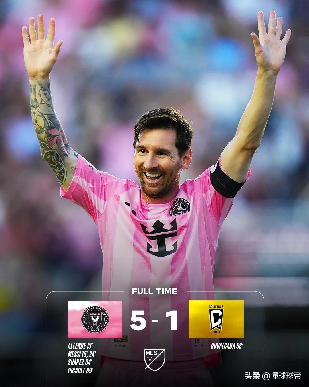 黑白直播网-关于AC米兰逆转多特蒙德，梅西关键制胜的信息