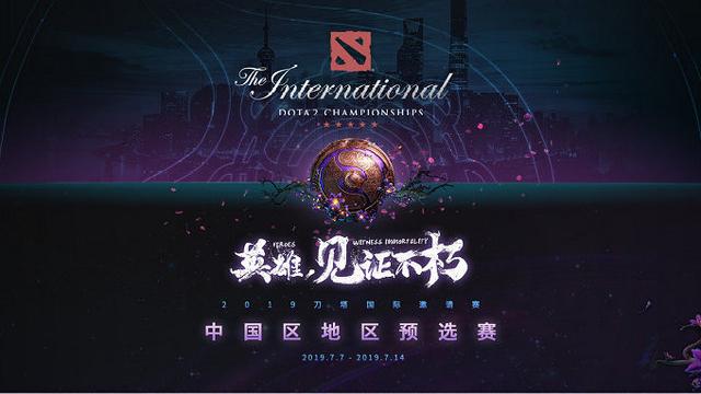 黑白直播nba-TI国际邀请赛战术调整奏效，成功扭转局势的简单介绍