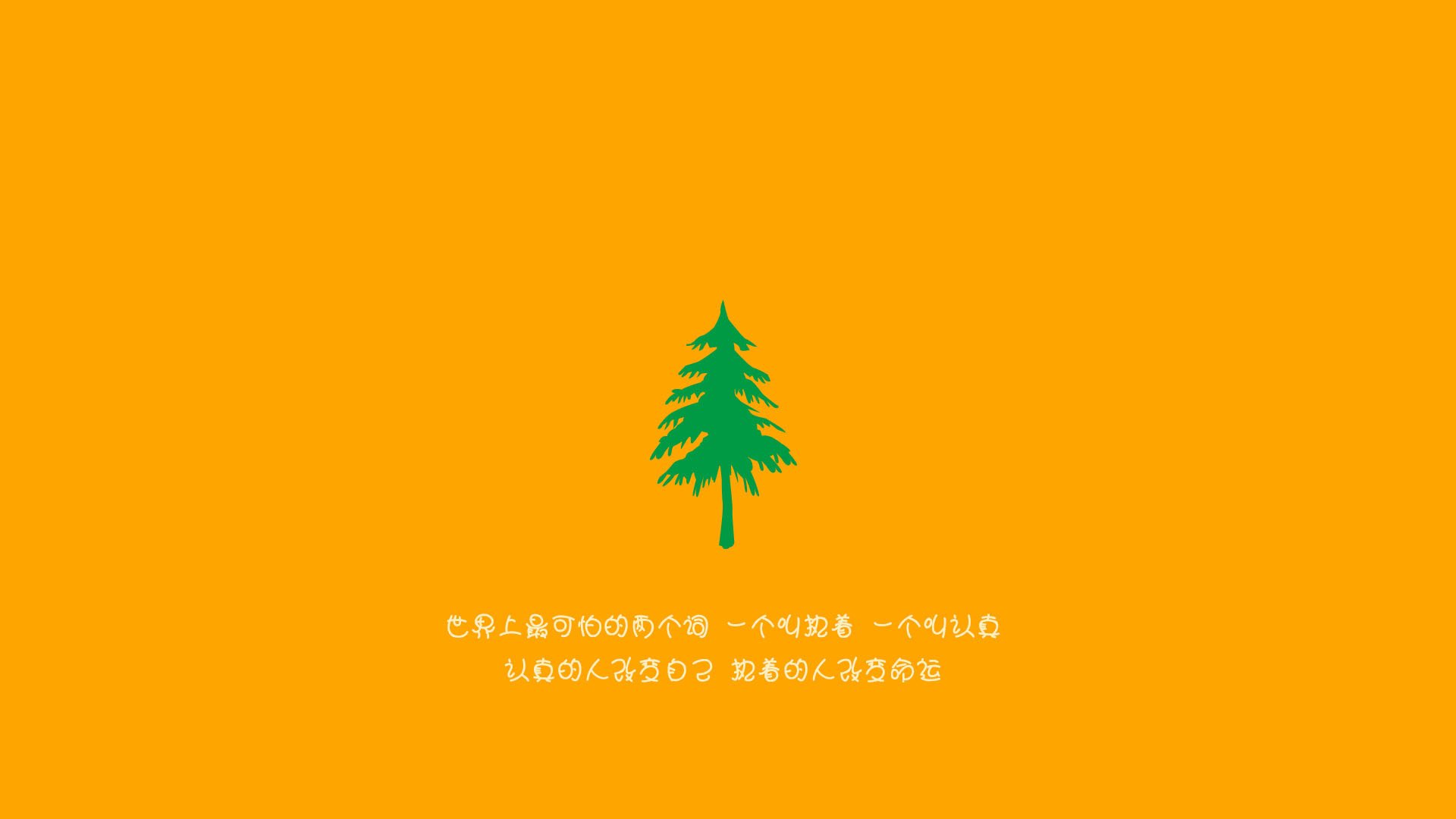 街道之上，曙光刺破黑夜—塔图姆在决胜时刻完成进站