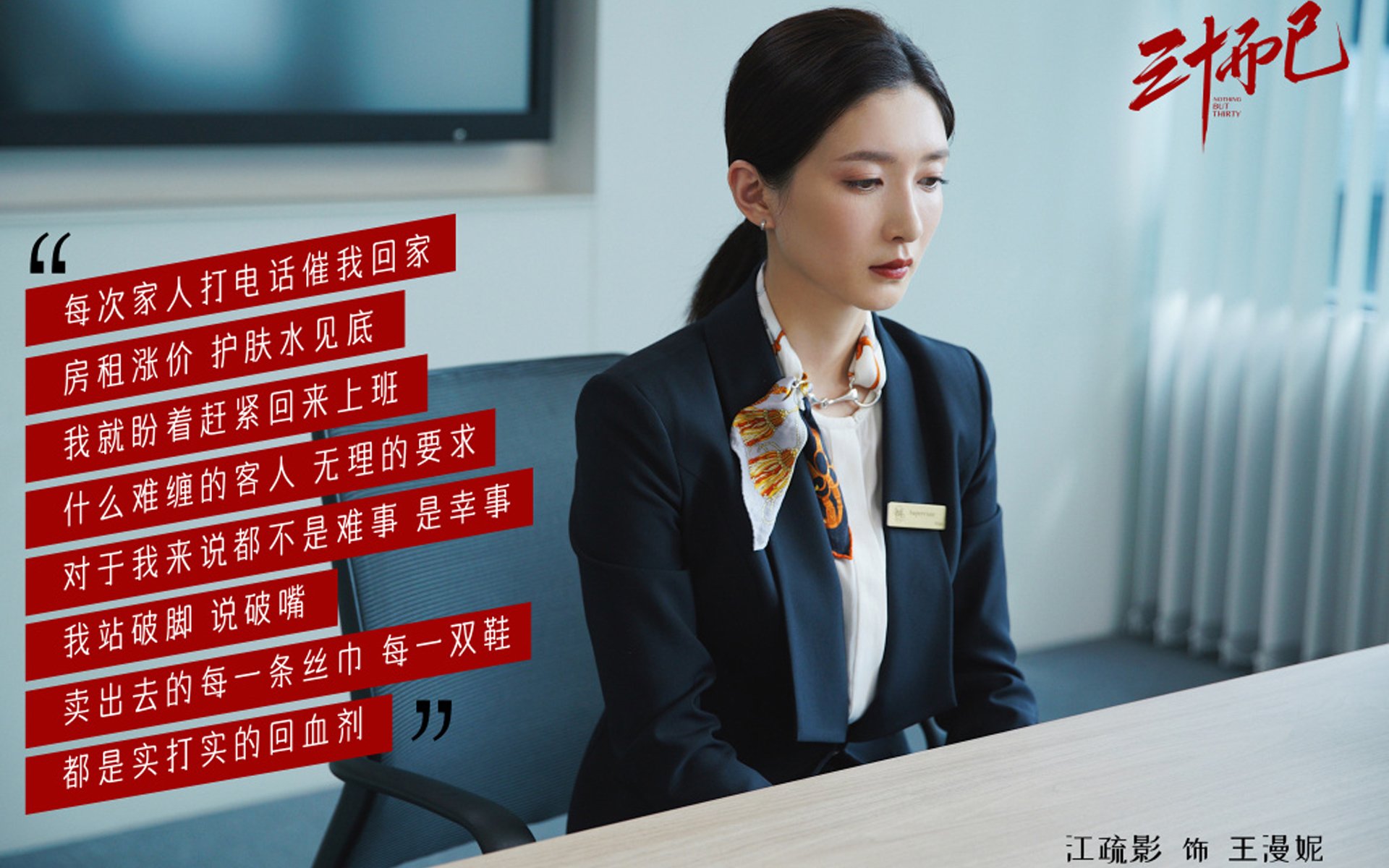 黑白直播在线观看-长夜与星光，德罗赞的里程碑与一场关于坚持的盛大加冕