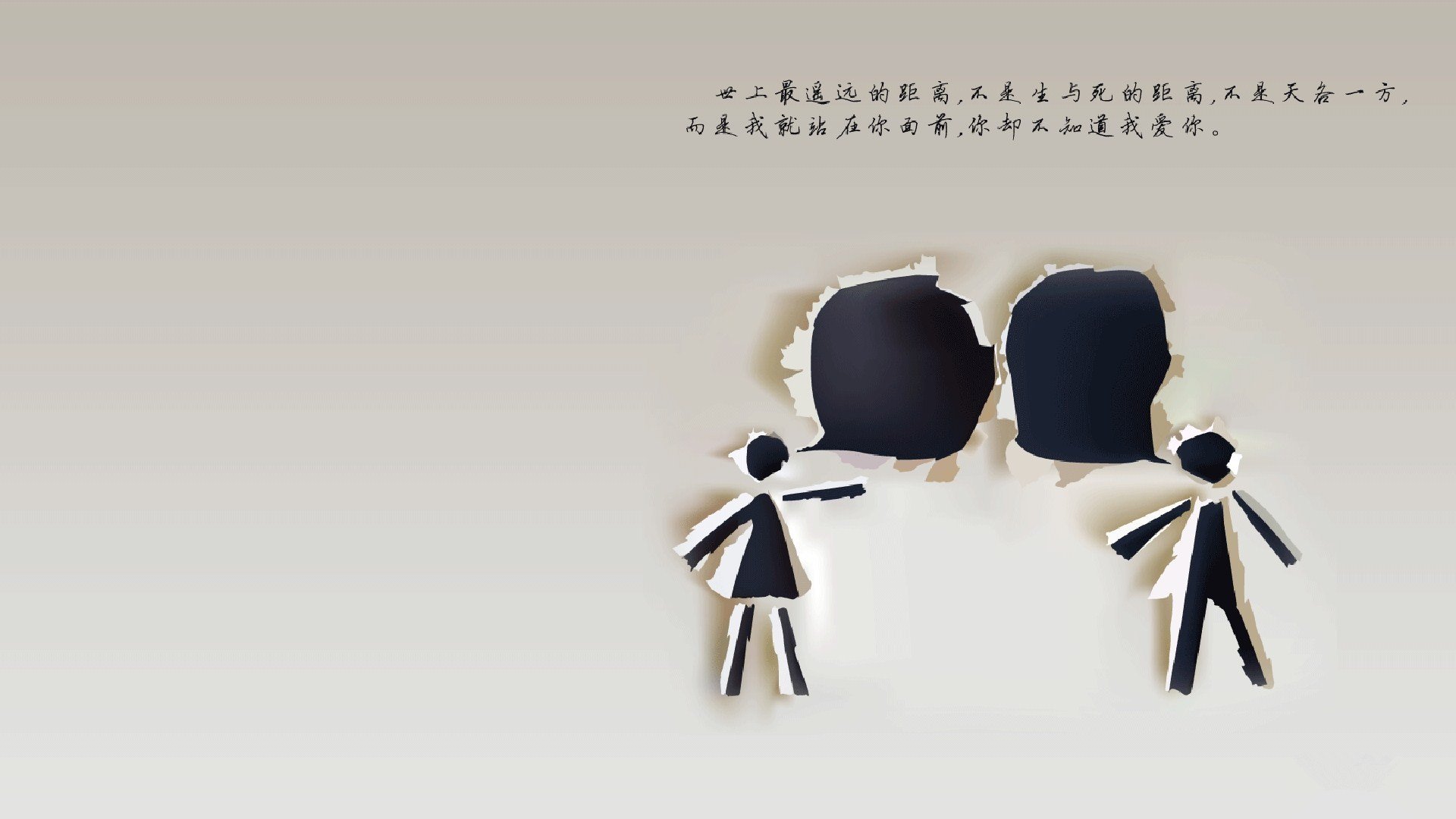 黑白直播体育-双线并行的领袖课,当保罗教世界杯如何打球,篮网新星们正学会赢球