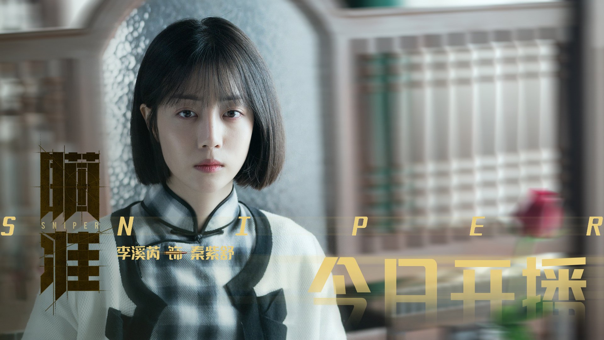 致命一投！武切维奇终场绝杀助爵士险胜山西