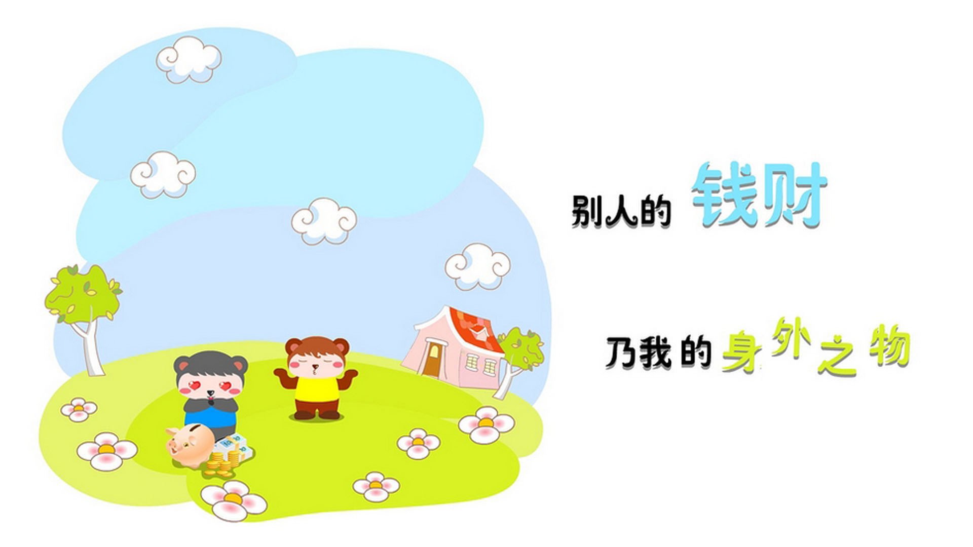 黑白直播免费体育直播-冰与火之歌，北欧海盗击穿两河流域铁壁，莫德里奇奏响不老传奇